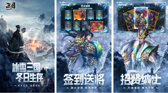 手游攻城三国志最值得培养的将领游戏下载 能培养武将的游戏合集2025