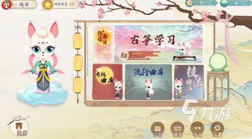 耐玩的樂(lè)器游戲怎么下載 2025必玩的樂(lè)器游戲匯總