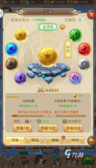流行的江湖客栈游戏推荐 2025经典的客栈游戏有哪几个