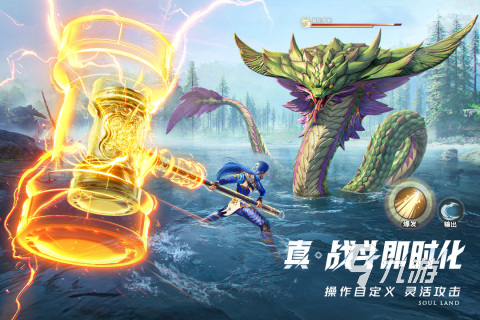 斗羅大陸獵魂世界內(nèi)測(cè)資格入口分享 斗羅大陸獵魂世界內(nèi)測(cè)資格獲取攻略