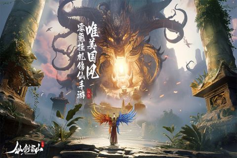 耐玩的传奇仙侠手游盘点 2025热门的传奇仙侠手游大全截图