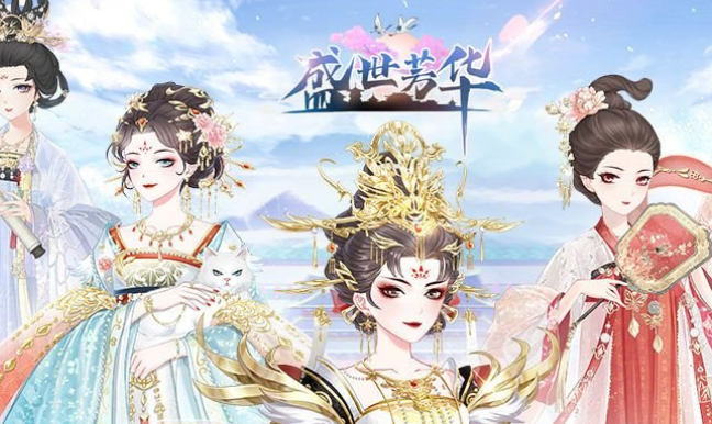 女性向手游哪些值得下载2025 优质的女性向手游合集截图