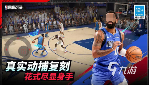 大型的青春籃球手游大全 2025耐玩的青春籃球手游盤點(diǎn)