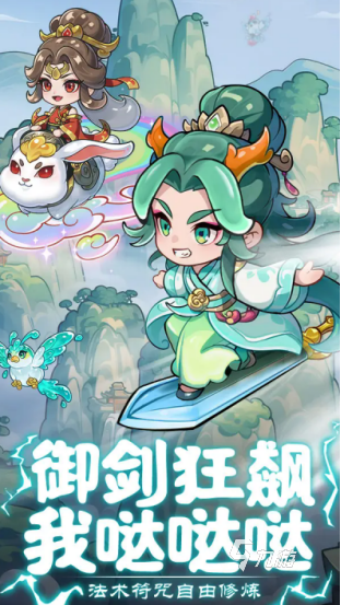 2025最火的手游排行榜前十名 热门的游戏合集