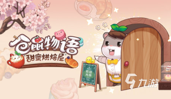 全部免费的小游戏有哪些 2025有趣的免费游戏推荐