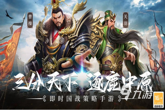 好玩的手游都有什么游戏 2025经典的手游下载推荐