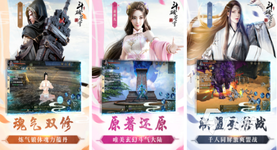 最好的网游前十名2025受欢迎的网游Top10