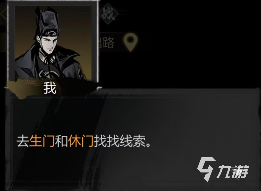 神探詭事錄器門怎么去 神探詭事錄器門在哪