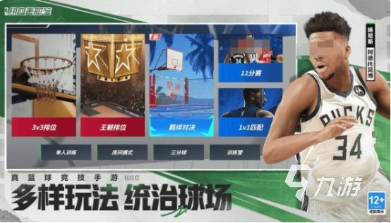 大型的青春籃球手游大全 2025耐玩的青春籃球手游盤點(diǎn)