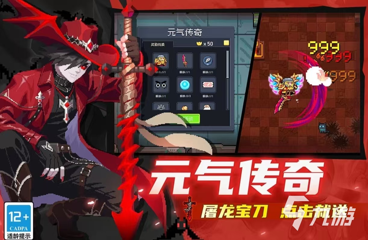 好玩的2019单机游戏排行榜大全 值得玩的单机手游有哪几个