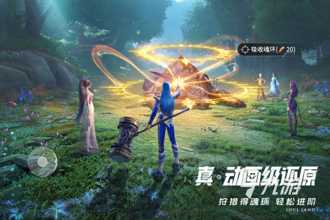 斗羅大陸獵魂世界多久上線 斗羅大陸獵魂世界上線時間介紹