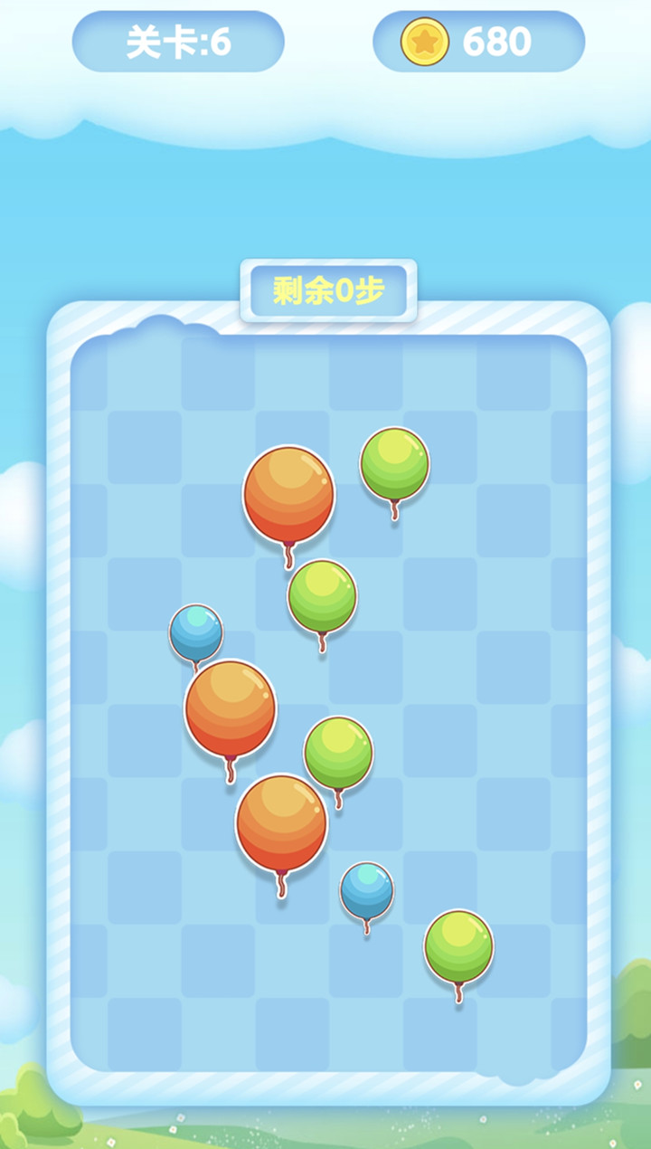 气球消除什么时候出 公测上线时间预告