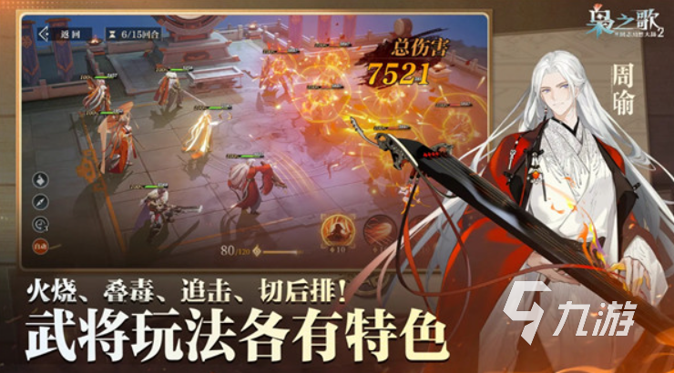 2025必玩十大手游 经典的热门手游推荐