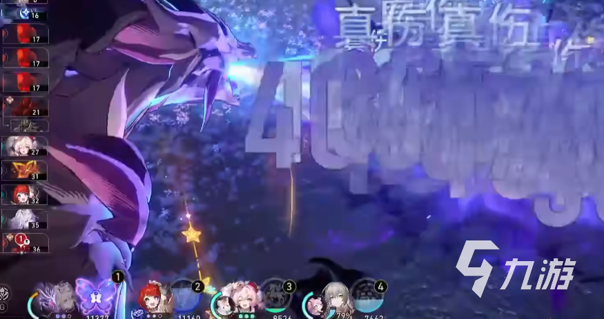 崩坏星穹铁道刻律德菈什么时候出 崩坏星穹铁道刻律德菈怎么样