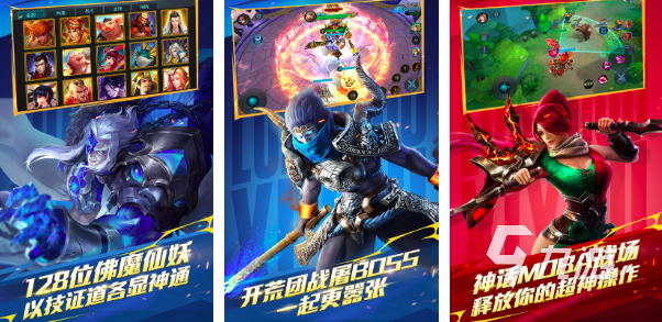 2025热血pk手游有哪些 10款必玩的热血PK手游合集