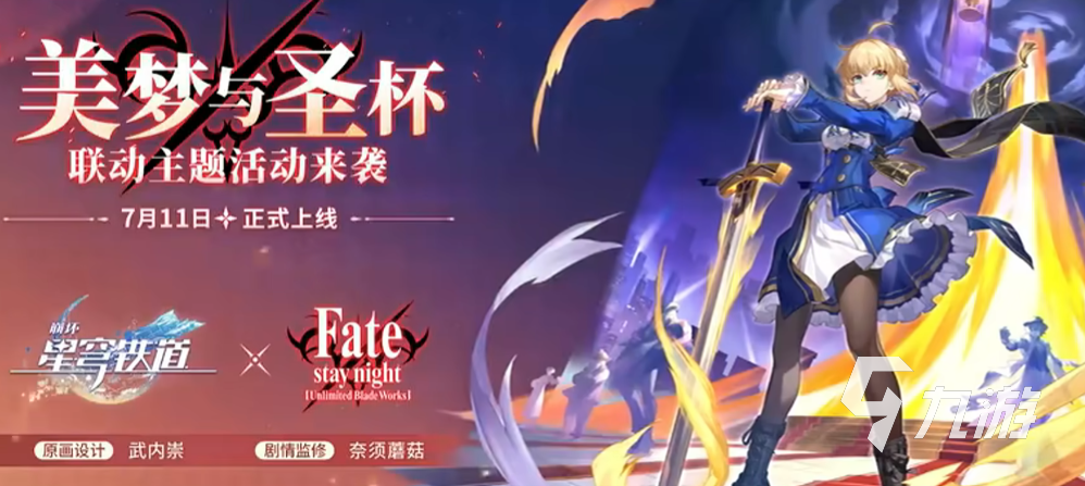崩坏星穹铁道刻律德菈什么时候出 崩坏星穹铁道刻律德菈怎么样