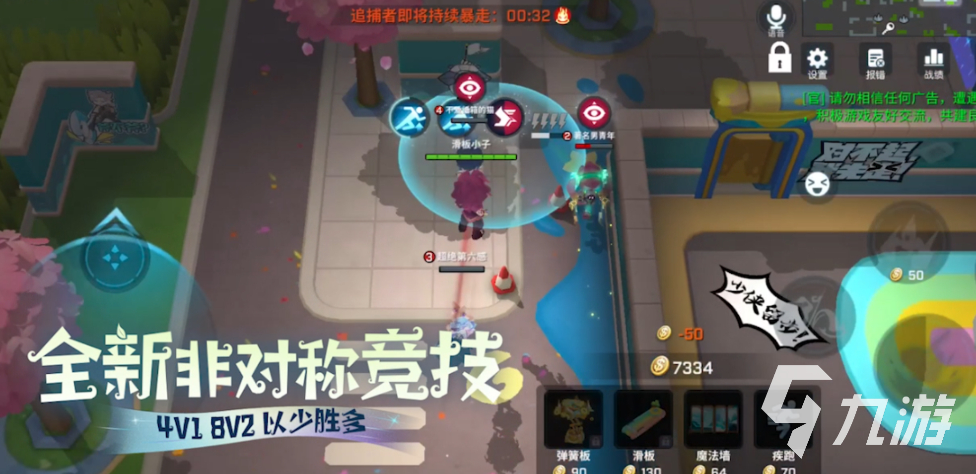 情侶間玩什么游戲比較好呢 2025必玩情侶游戲推薦榜