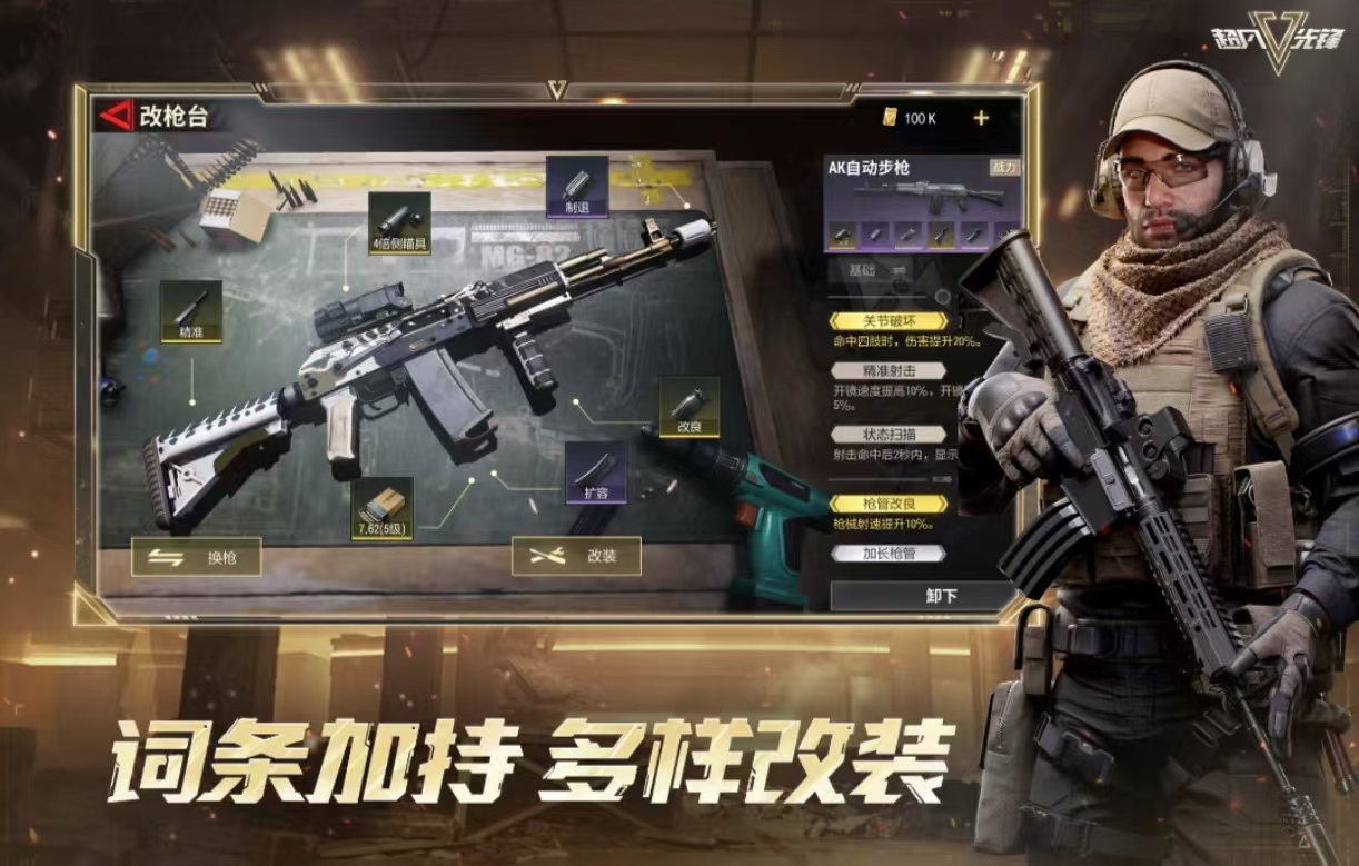 受欢迎的fps网络游排行榜2025 第一人称射击手游有哪些推荐截图