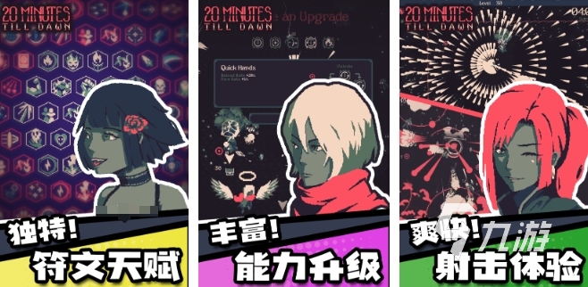 勇敢者的游戲有哪些 2025勇敢者生存游戲合集