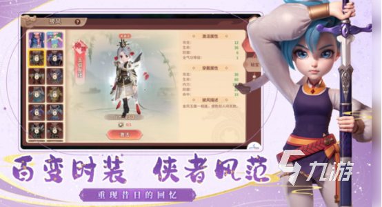 好玩的手游都有什么游戏 2025经典的手游下载推荐