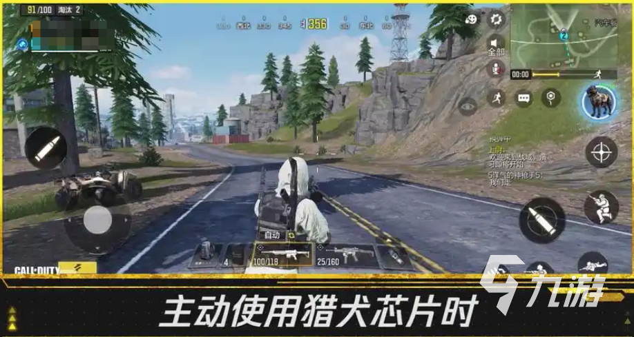 三人一狗是什么游戲 免費的三人一狗游戲下載2025