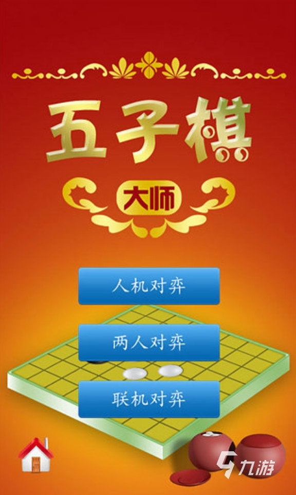 有意思的青少年亲子游戏100例 2025乐趣足的亲子手游合集