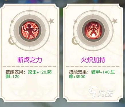 永恒部落怎么玩 永恒部落玩法基礎說明