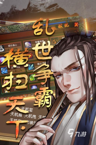 明朝皇帝游戏有哪些介绍2025 必玩的明朝皇帝游戏合集