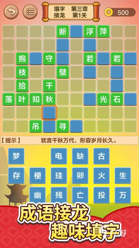 好玩的二年级最简单20个游戏2025 趣味性强的二年级简单手游