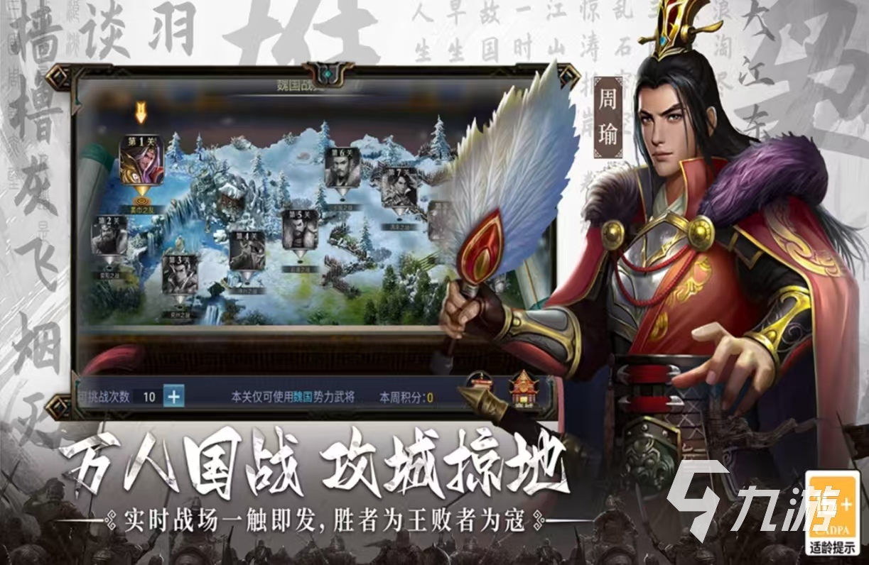 经典免费的那款手游比较好玩 必玩的手游排行榜2025