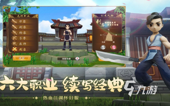 最好的网游前十名2025受欢迎的网游Top10