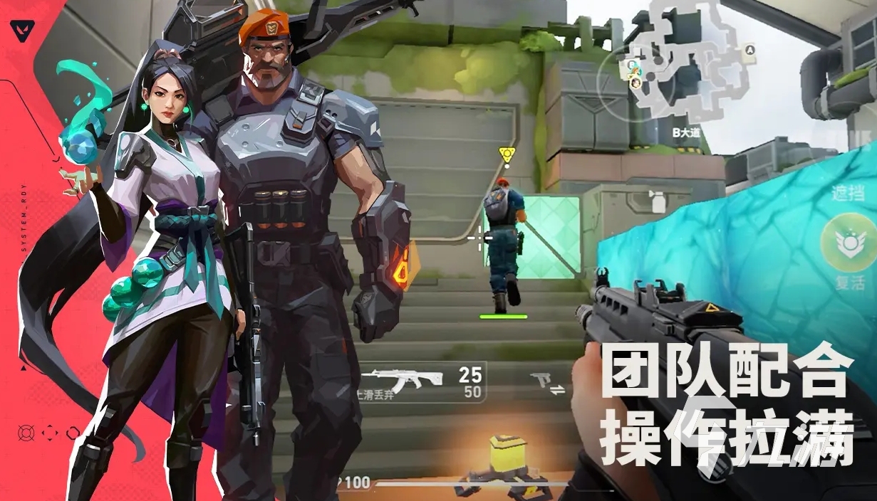 无畏契约源能行动贤者玩法有哪些 无畏契约手游贤者怎么玩