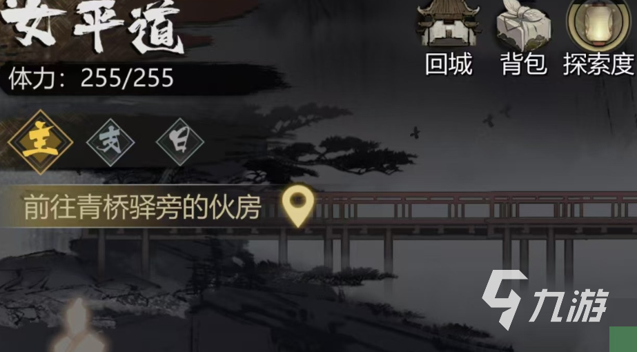 神探詭事錄器門怎么去 神探詭事錄器門在哪