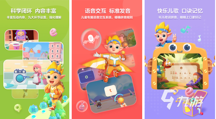 好玩的1岁宝宝必玩十大游戏有哪些 有趣的儿童向游戏前十2025
