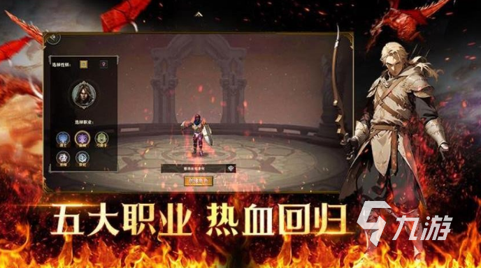 可以组队打副本的游戏手游有哪些 2025耐玩的可以组队打副本的手游盘点