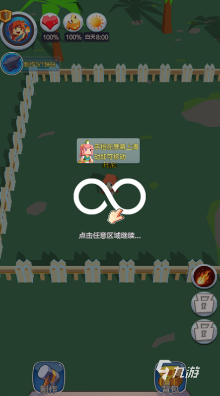 耐玩的像素生存剧情类手游叫什么2025热门的像素生存手游推荐