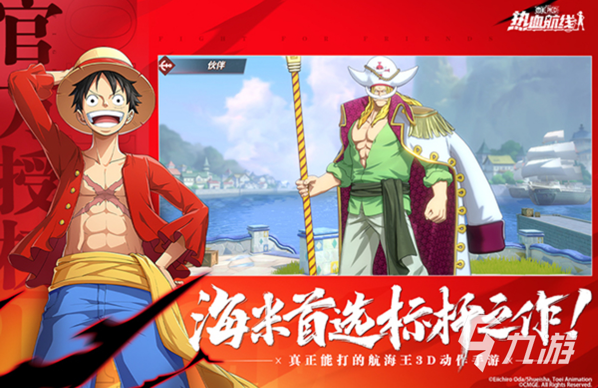 2025東方project游戲推薦 東方project有關(guān)的游戲有哪些