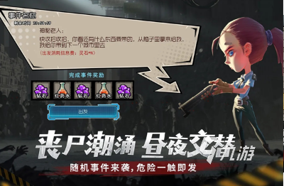 受歡迎的僵尸村莊游戲大全 2025經(jīng)典的僵尸村莊游戲下載分享