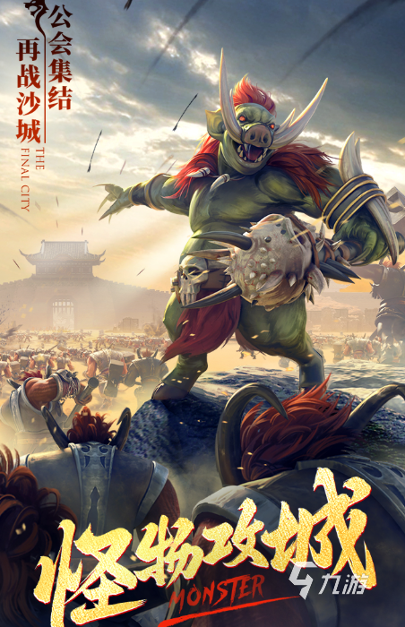 游戲末日激戰(zhàn)有哪些介紹2025 優(yōu)質(zhì)的末日激戰(zhàn)游戲一覽