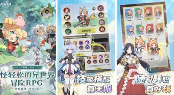 角色扮演类手机游戏有哪些2025受欢迎的角色扮演手游合集