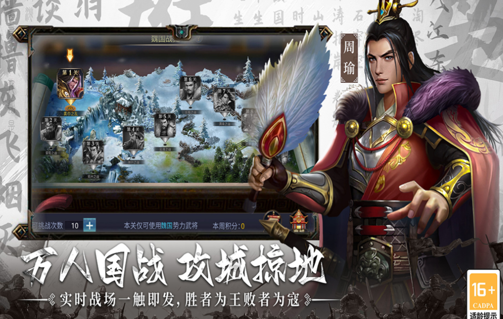 2025年网络游戏排行榜 免费的网络游戏合集截图