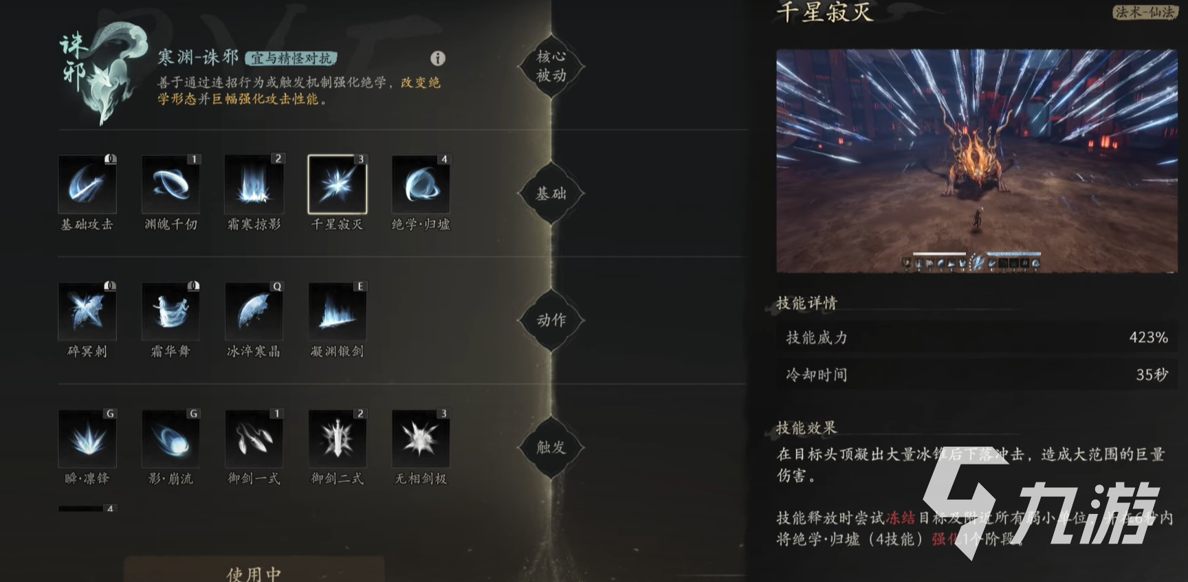 代號(hào)界什么時(shí)候才可以玩 代號(hào)界游戲上線時(shí)間介紹