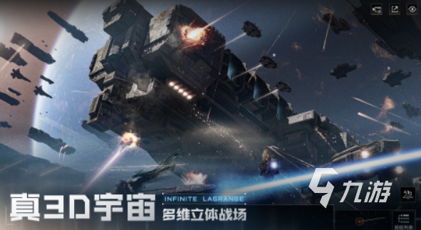 好玩的三體游戲有哪些 2025受歡迎的三體游戲合集