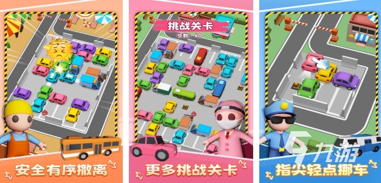 小游戲免費(fèi)的小游戲有哪些 2025熱門的免費(fèi)小游戲推薦
