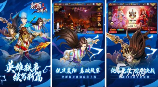 受欢迎的金庸卡牌手游有哪些2025流行的金庸卡牌手游盘点