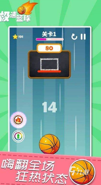 nba篮球联赛5v5游戏下载介绍2025 必玩的篮球联赛游戏分享