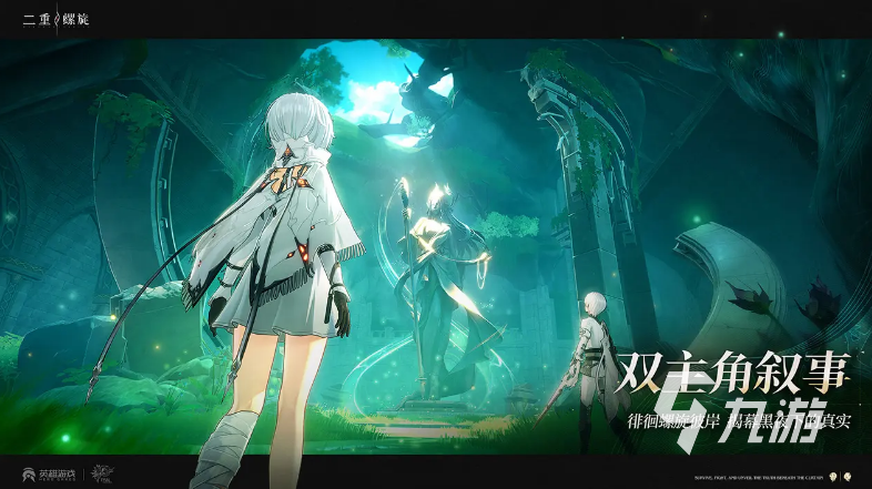 二重螺旋哪家公司生产的 二重螺旋游戏制作公司介绍