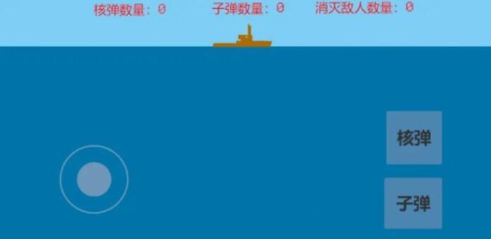 人气高的潜艇模拟游戏在哪里 2025趣味性强的潜艇游戏排行榜分享截图