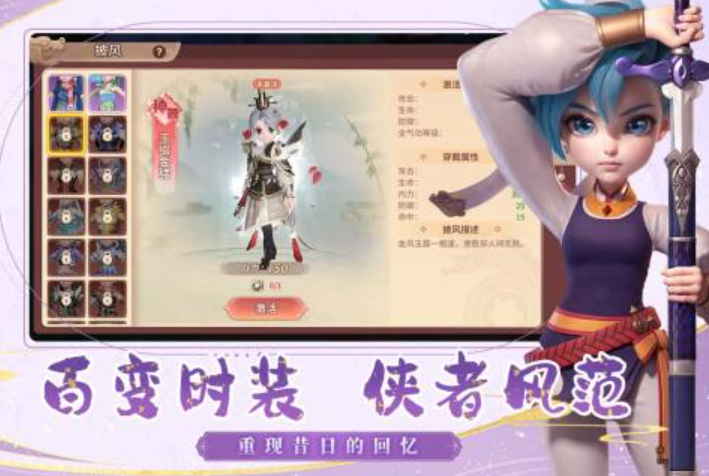 2025排名前10的rpg游戏合集 大型的rpg手游推荐榜截图