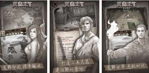 一个游戏叫什么黎明的单机游戏推荐 高人气的单机生存游戏排行榜2025截图